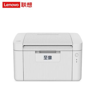 联想（Lenovo）  黑白激光打印机 至像L2080  激光打印机 A4打印 小型商用办公家用打印