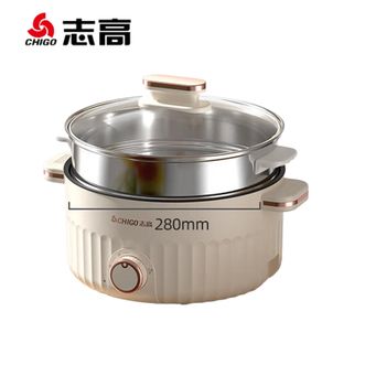 志高/Chigo  电煮锅电火锅电热锅 蒸煮一体多功能锅料理不粘小电锅带蒸笼 YGJX-19  适用2-6人3档旋钮控火