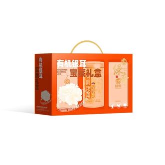 绿帝  有机银耳宝藏礼盒90g(银耳甜汤料包焖烧杯）