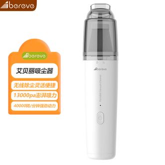 艾贝丽/Abereve  吸尘器车载吸尘器家用无线手持吸尘器随手吸车用除尘灵活便捷