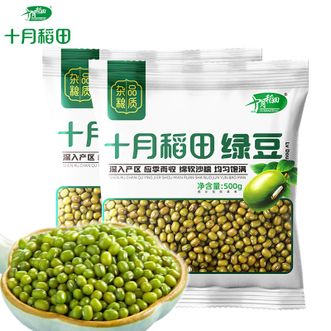 十月稻田  绿豆500g*2袋  精选优质绿豆 颗粒饱满 易煮出沙 绿豆粥绿豆沙优质原材料