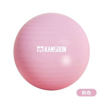 凯速（KANSOON）  瑜伽球正品健身球孕妇球弹力球男女士瑜珈装备