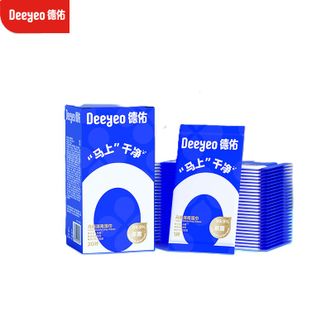 德佑/Deeyeo  马桶清洁湿巾20片*2盒 可灭活HPV一次性消毒杀菌擦坐垫湿纸巾