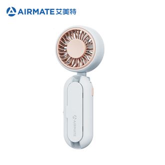 艾美特/Airmate  伞夹小风扇手持电风扇便携式随身折叠电扇USB充电 【手持/伞夹+3000mAh】UMB1PRO