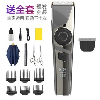 君派（GENPAI）  理发器电推剪头发神器电推子大人剃头刀专业发廊家用自己剪标配+双剪刀+备用刀头