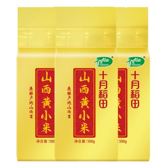 十月稻田  山西黄小米500g*3袋