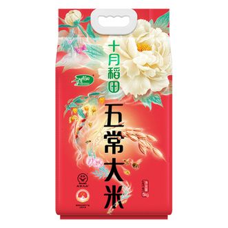 十月稻田  五常大米 5kg（五常稻香米 东北大米 5公斤/10斤）