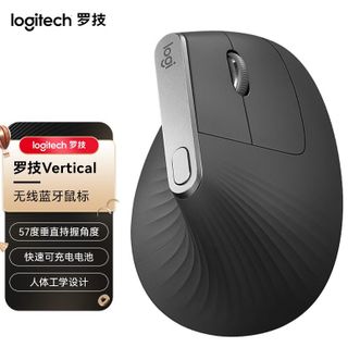 罗技（Logitech）无线蓝牙立式垂直鼠标MXVertical、LIFT商务办公鼠标人体工程学垂直鼠标Vertical黑灰色