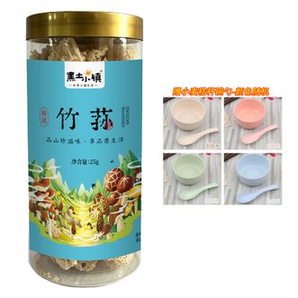 黑土小镇  竹荪25g 可煲汤 菌香浓郁 脆嫩爽口--送碗勺