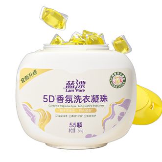 蓝漂  5D香氛洗衣凝珠55颗