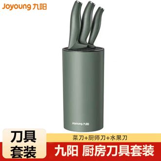 九阳/Joyoung  刀具套装厨房全套厨具不锈钢辅食刀厨师刀水果刀具T0163