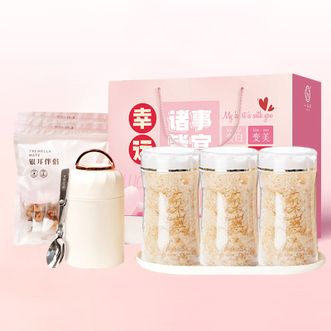 一朵燕  （YIDUOYAN）诸事皆宜213型360克+焖烧杯 有机本草银耳羹冲泡即食金燕丝免煮免洗节日送礼礼盒伴手礼办公室孕妇零食团购福利企业福利