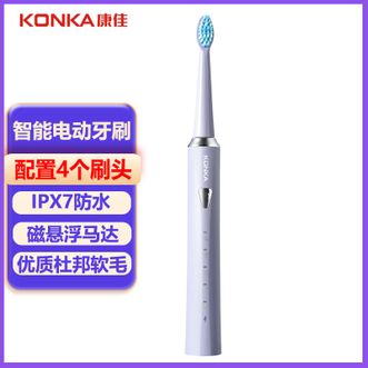 康佳/Konka  电动牙刷 电牙刷便携牙齿清洁优质杜邦软毛磁悬浮马达IPX7级防水