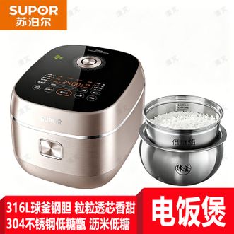 苏泊尔/Supor 0涂层电饭煲4-5人家用4升低糖饭电饭锅 苏泊尔/Supor 0涂层电饭煲4-5人家用4升低糖饭电饭锅