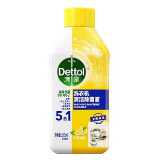 滴露/Dettol  洗衣机清洁除菌液 柠檬清新 250ml*6瓶（组合装）