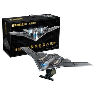 keeppley  奇妙积木 大国重器系列-新远程战略轰炸机 23051
