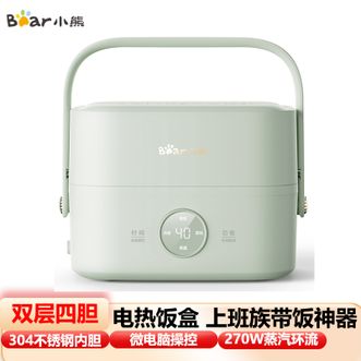 小熊/Bear  电热饭盒加热饭盒双层四胆保温饭盒便捷式304不锈钢内胆上班族带饭神器