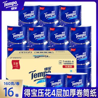 得宝  卷纸-160g*16卷-T4680家用实惠装原生木浆纸