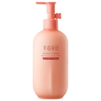 半亩花田  倍润身体乳（失重玫瑰）250ml-2.0版 保湿滋润烟酰胺长久留香