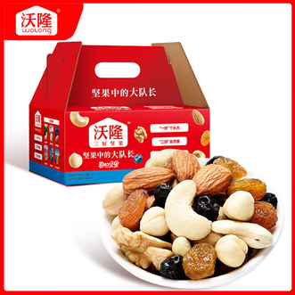 沃隆  坚果炒货大颗粒干果送礼礼盒 750g每日坚果B款（两款包装随机发货）