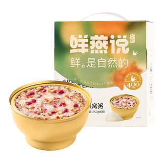 盛耳  桂花藜麦燕窝粥252g*6