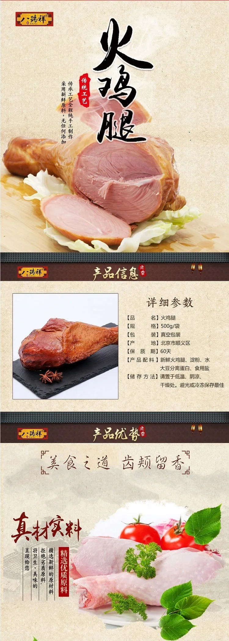 详情1.jpg