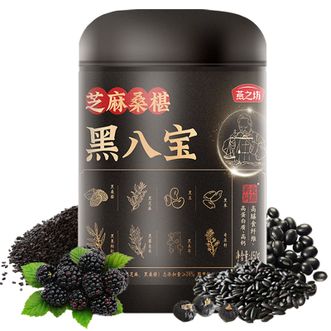 燕之坊  黑八宝450g/罐 芝麻桑葚奇亚籽黑豆粉黑芝麻代餐速食