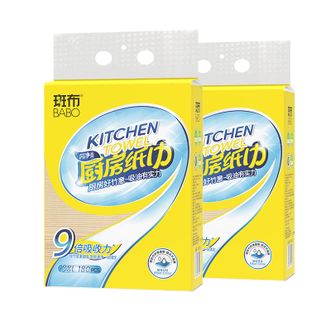 斑布/BABO  厨房纸巾卫生吸水吸油料理用纸提厨房专用悬挂式抽纸180抽*2提 BF180A24-T-2