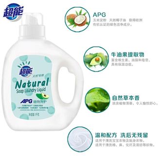 超能  天然皂液2kg