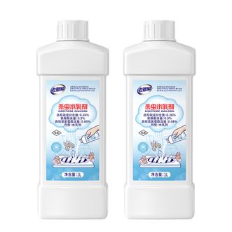 老管家  杀虫水乳剂 1L*2