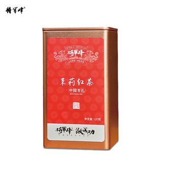 将军峰  茉莉红茶罐装 120g
