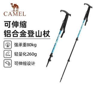 骆驼/Camel  户外铝合金登山轻量伸缩拐棍徒步装备老人手杖防滑173BABP161