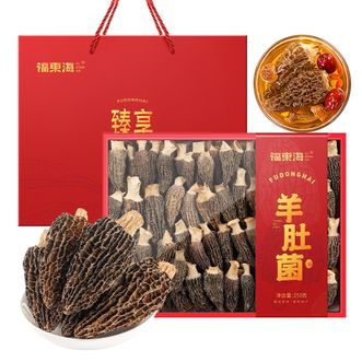 福东海  羊肚菌120克/盒  精挑细选高品质手工剪柄除杂生剪柄处理