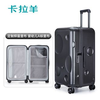卡拉羊/KALA·Y  陨石箱魔方体 旅行箱 大容量拉杆行李箱（CX8126-28）28英寸