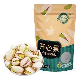 天生好果/TIAN SHENG HAO GUO  原色开心果坚果干果原色无漂白160克