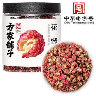 方家铺子  花椒100g 甄选优质产地花椒 卤料火锅料烧烤调味品佐料炖肉香辛料 花椒100g/瓶