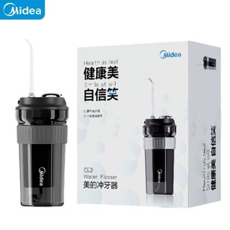 美的/Midea  冲牙器家用便携洗牙器手持立式声波微气泡牙线4模式3喷嘴持久续航