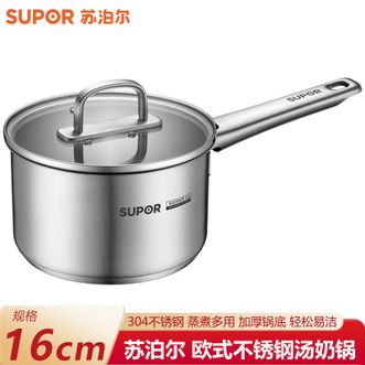 苏泊尔（SUPOR）  奶锅 304不锈钢热牛奶锅小汤锅宝宝辅食锅泡面锅厨房锅具