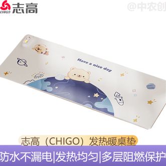 志高（CHIGO）  加热桌垫暖桌垫取暖器加长加大桌面鼠标发热垫写字台办公桌电热加热垫