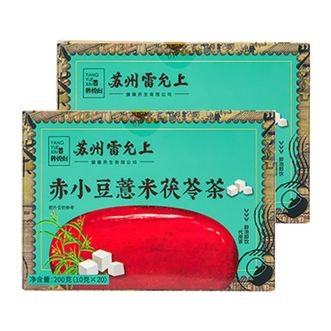雷允上  赤小豆薏米茯苓茶200g（10g*20包）/盒*2盒