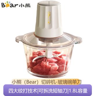 小熊/Bear  绞肉机家用 绞馅机碎肉机电动多功能料理搅拌打肉饺子肉馅蒜蓉机 绞肉机