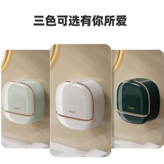 海迎/HAYAN  轻奢台面壁挂式肥皂盒 免打孔创意带盖沥水盒 便携式家用卫生间浴室收纳香皂盒子【1个装】