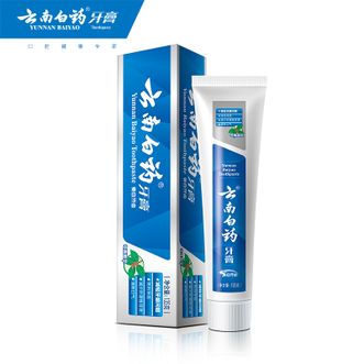 云南白药  牙膏 冬青香型135克 亮白清洁口气清新呵护牙周
