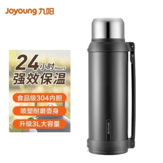 九阳/Joyoung  保温壶3L大容量 旅行车载便携不锈钢水壶B30F-WR715