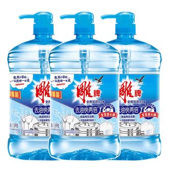 雕牌全效加浓洗洁精1.5kg*3瓶双倍去油宝宝放心舔果蔬餐具洗涤剂不伤手无残留（新老包装随机）