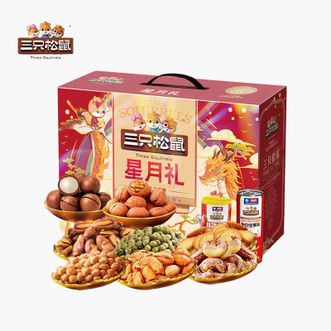 三只松鼠（Three Squirrels）  138型星月礼 1520g/10袋