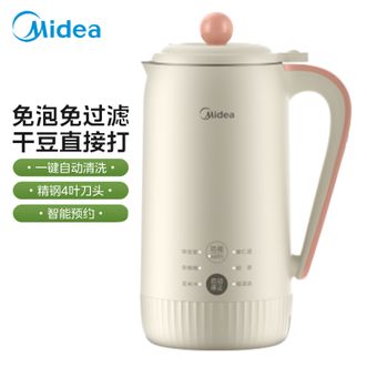 美的/Midea  豆浆机  0.6L容量多功能破壁机 小型辅食料理机全自动清洗免煮免过滤料理机  DJ06B-G50A03