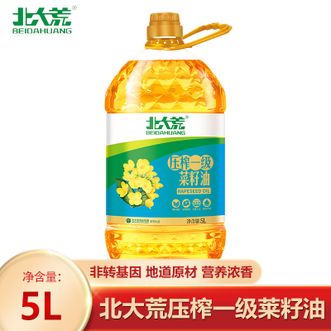 北大荒  压榨一级莱籽油5L 甄选原料非转基因 物理压榨一级 家庭烹饪炒菜食用植物油