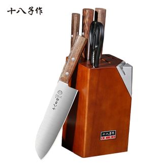 十八子作  刀具套装切菜刀水果刀厨房剪刀 阳江十八子作菜刀套装六件套 黑曜刀具 S2006