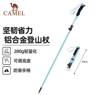 骆驼/Camel  户外登山杖 轻量折叠铝合金拐棍徒步爬山装备老人防滑手杖 蓝色 174BABP672